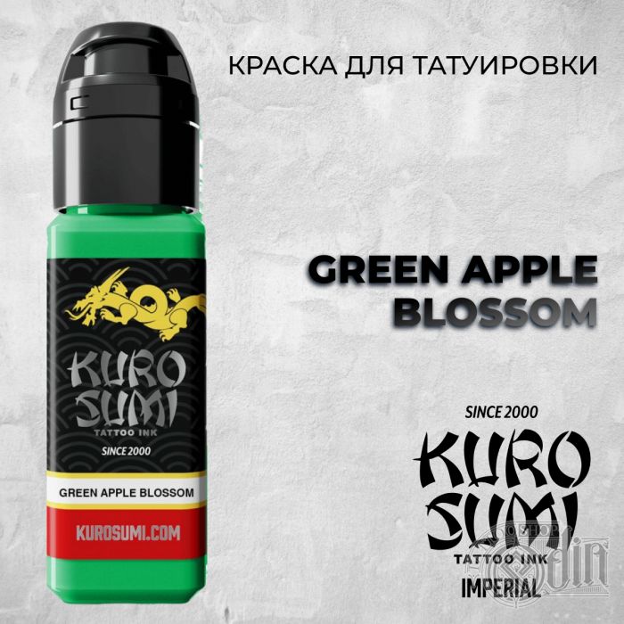 Краска для тату Kuro Sumi Imperial Green Apple Blossom